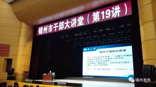 錦州兩家企業(yè)入選國家級綠色工廠榜單，綠色制造引領新高度