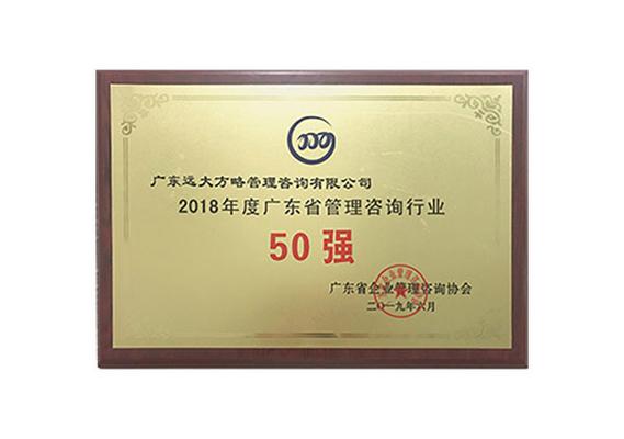 精益生產(chǎn)與工廠規(guī)劃 企業(yè)管理諮詢(xún)的戰(zhàn)略協(xié)同