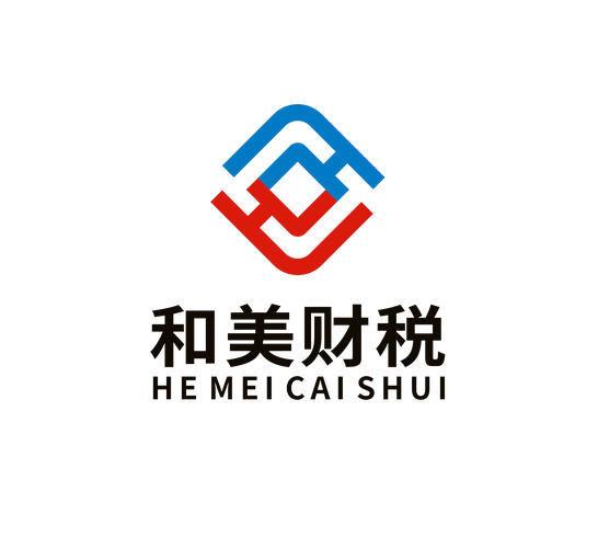 廣州和美企業管理顧問