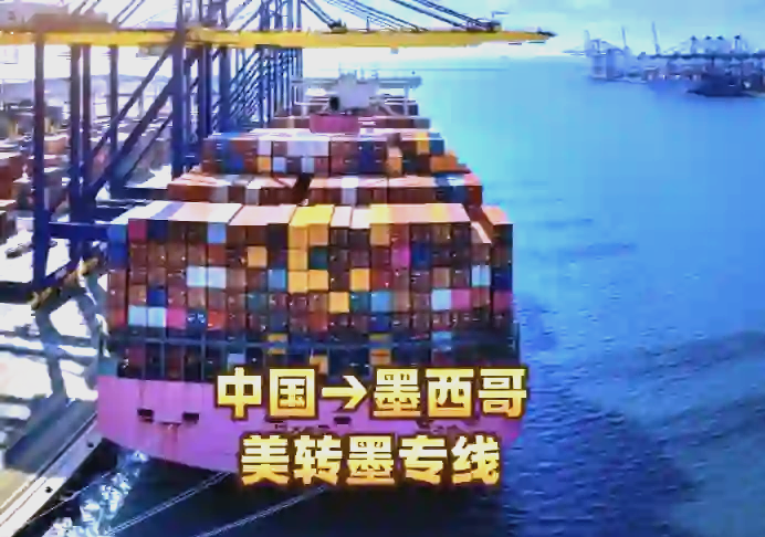 打通跨境物流脈絡(luò) 從深圳到北美俄的拼箱貨運業(yè)務(wù)全攻略
