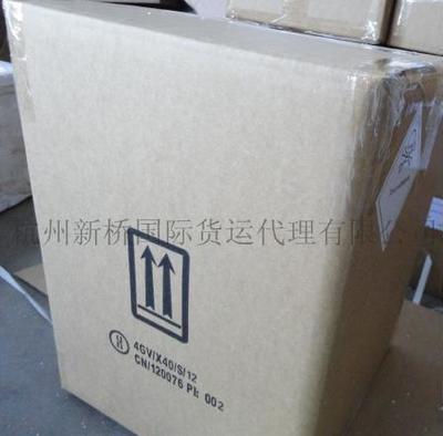 4GV免檢危包紙箱 貨運代理的安心之選，價格與品質(zhì)的雙重保障