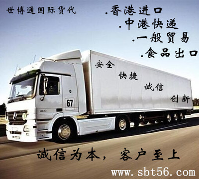 從美國發(fā)貨到中國的物流清關(guān)全攻略 選擇靠譜貨運代理的關(guān)鍵要素