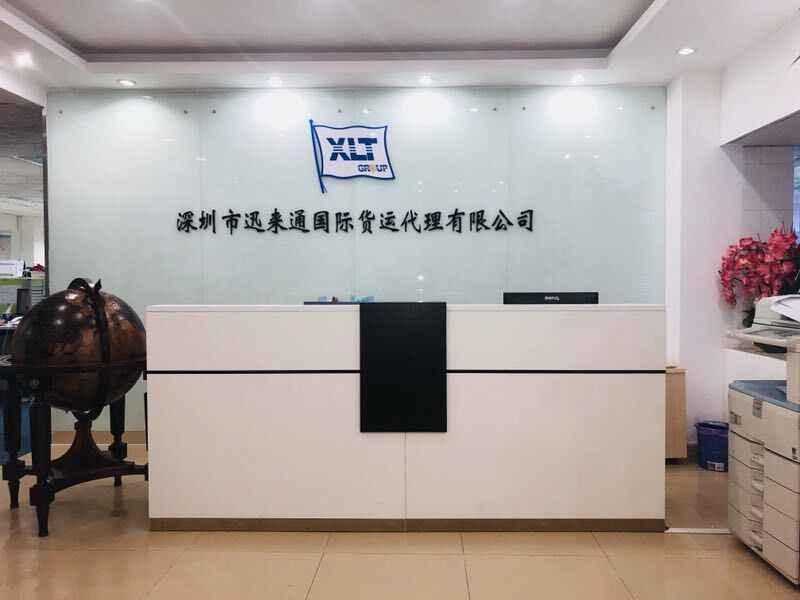 深圳市迅來通國際貨運代理 連接全球貿易的可靠橋梁