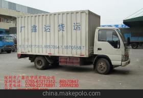 【供應(yīng)惠州至大同貨運(yùn)專線 惠州至大同公路貨運(yùn)(圖)】價(jià)格,廠家,圖片,公路運(yùn)輸,深圳市廣鑫達(dá)貨運(yùn)代理-