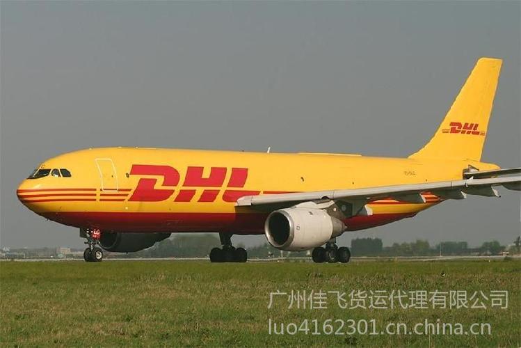 到英國快遞費(fèi)價(jià)格多少怎么算】批發(fā)_廠家-廣州佳輝貨運(yùn)代理