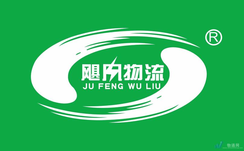 廈門颶風(fēng)貨運(yùn)代理漳州辦事處