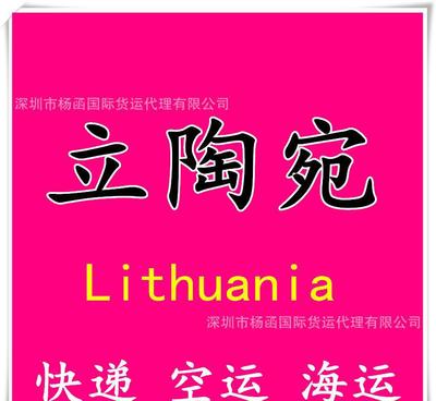 【深圳上海 浙江杭州廣州四川江蘇楊函DHL促銷約旦,阿聯(lián)酋(伊】價(jià)格_廠家_圖片 -